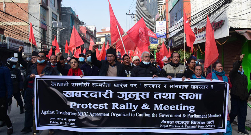 Demonstration of Nepal Mazdoor Kisan Party against MCC.