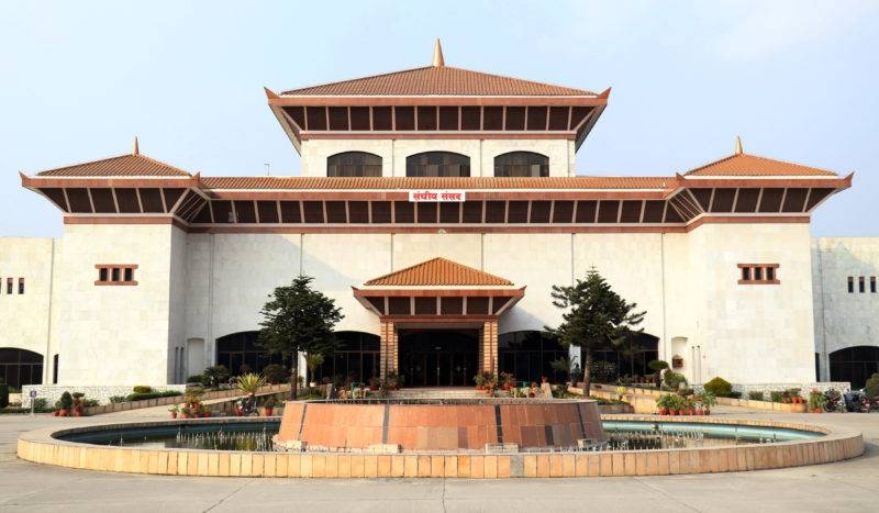 Parliament(HoR) Meeting  to be held at 1 pm today: MCC to be presented