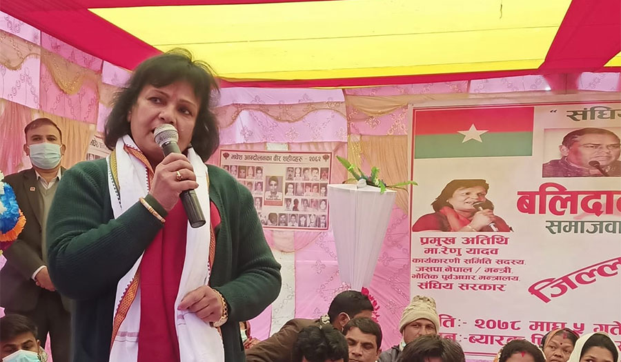 Minister for Physical Infrastructure and Transport Renu Yadav threatens to kill CK Raut