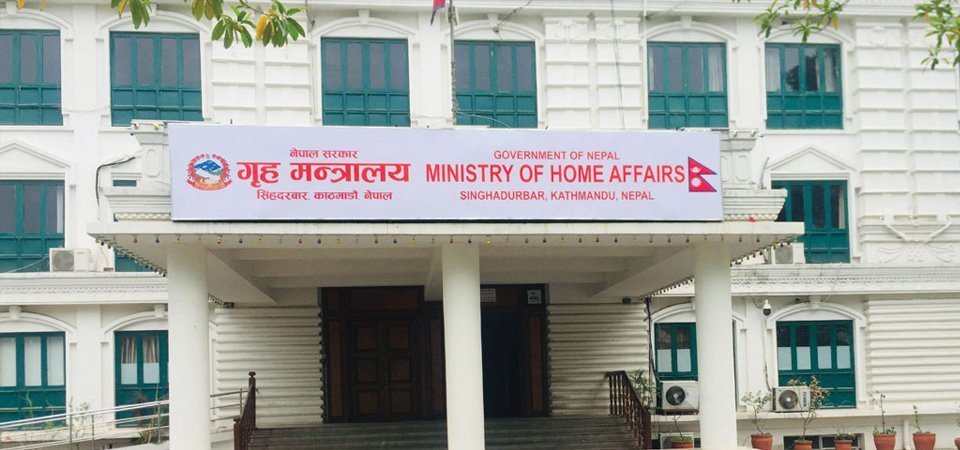 Ministry of Home Affairs directs to take action against medical colleges charging high fees.