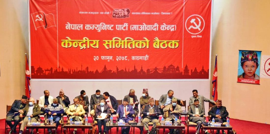 Maoist central committee meeting to be held today