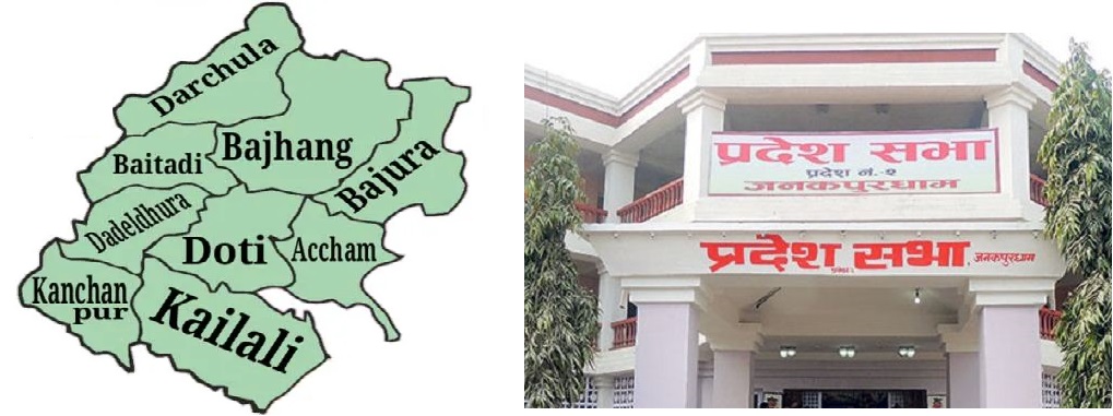 Policy and programs of Far West and Madhesh Pradesh will be made public today