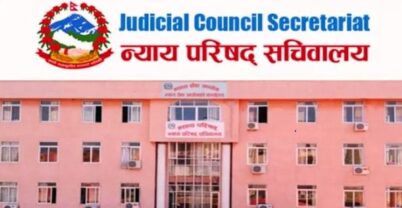 Transfer of 224 District Judges