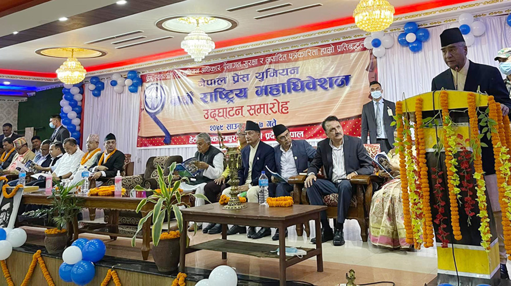 Journalism sector should be more responsible for the country and the people: PM Deuba