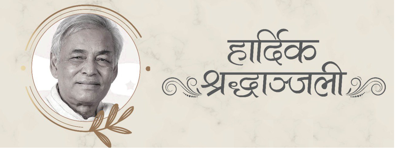 Pradeep Giri’s mortal remains will be taken to Pashupati Aryaghat today for cremation