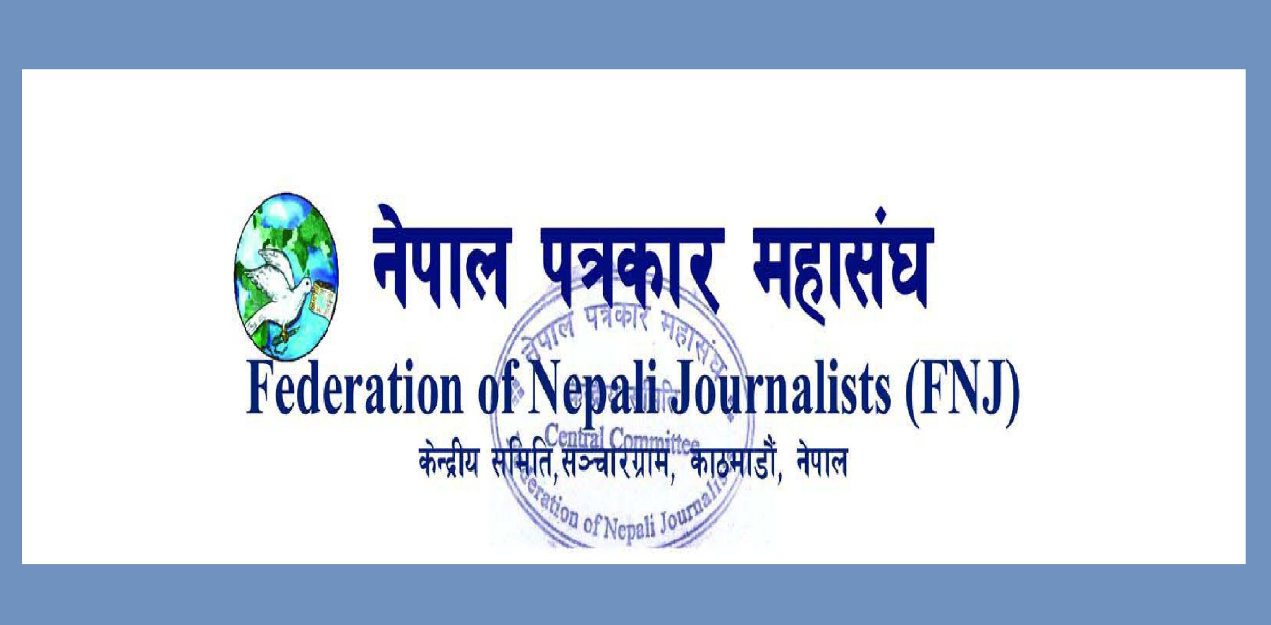 FNJ urges the Election Commission to respect press freedom