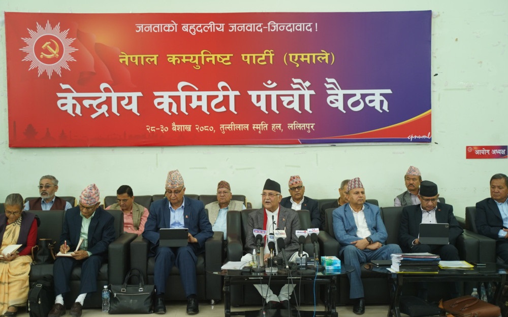 UML’s demand to investigate the scandal of the Maoist militant camp