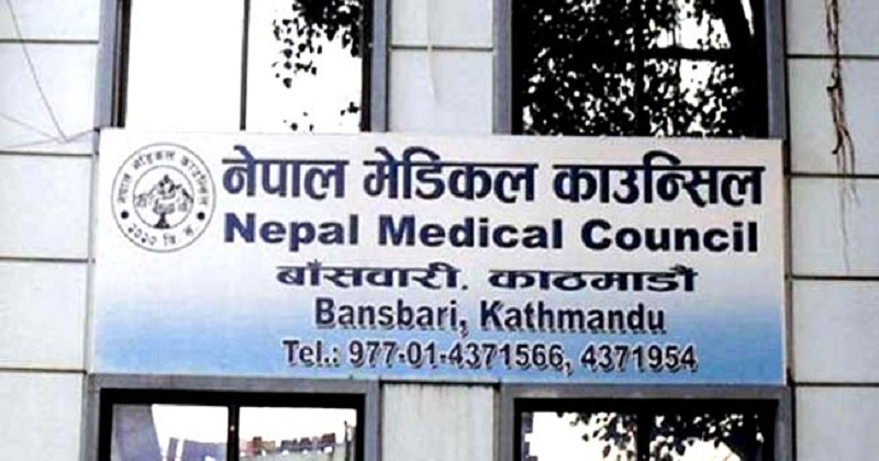 Only 56 percent of MBBS passers pass the NMC license exam
