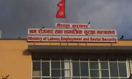Labour Ministry
