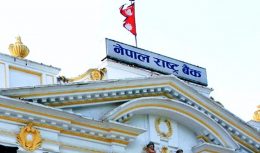 Nepal Rastra Bank 20191110221109