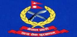 nepal police logo 1