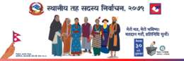 election 2079 nepal