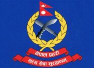 nepal police