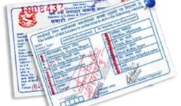 nepali driving license