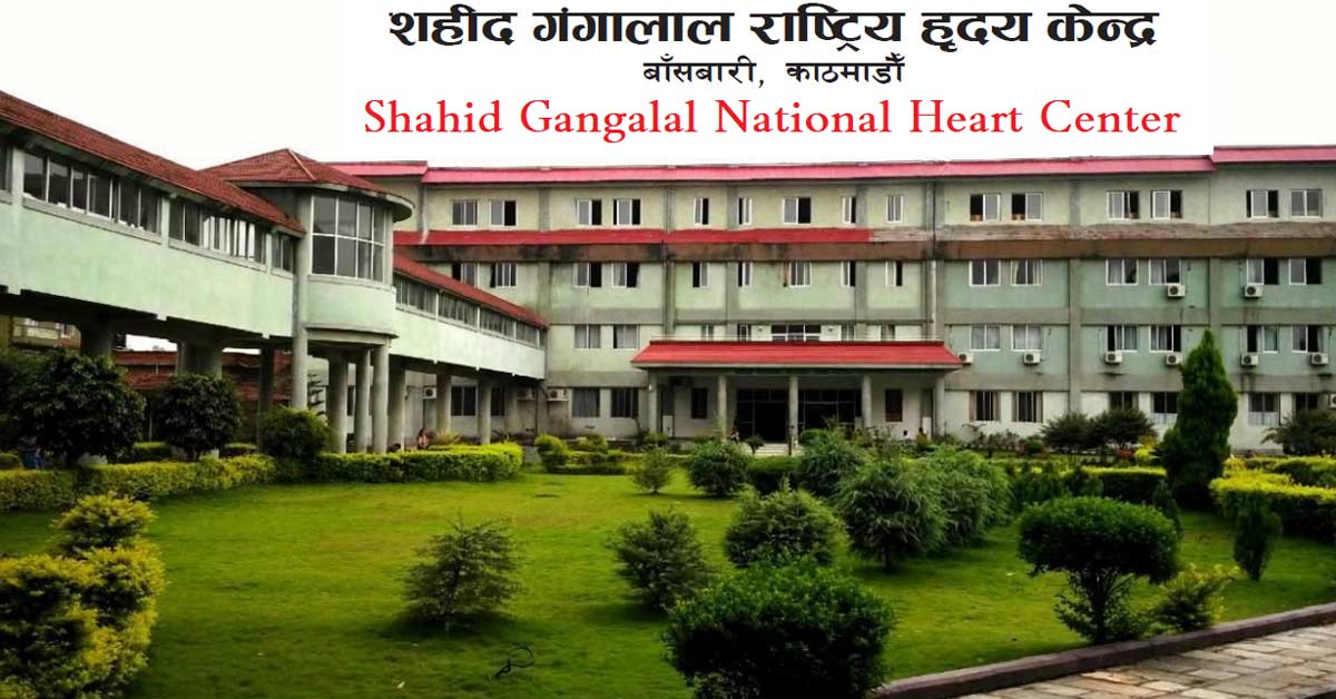 Shahid Gangalal National Heart Center Building 1