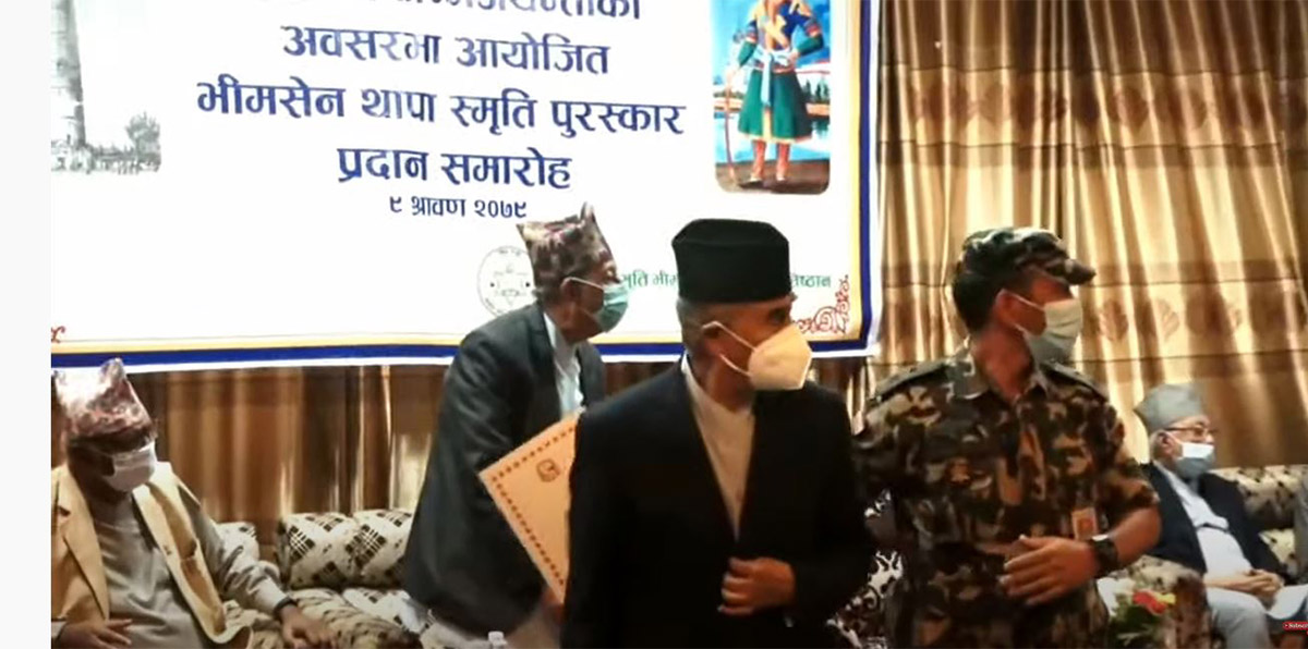 deuba