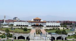 parliament nepal