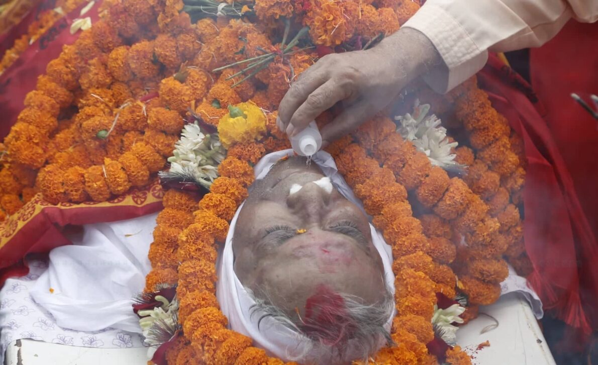 Pradeep GIRI mortal remains