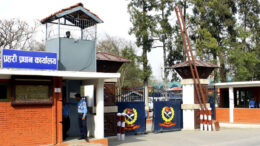 nepal police headquarter