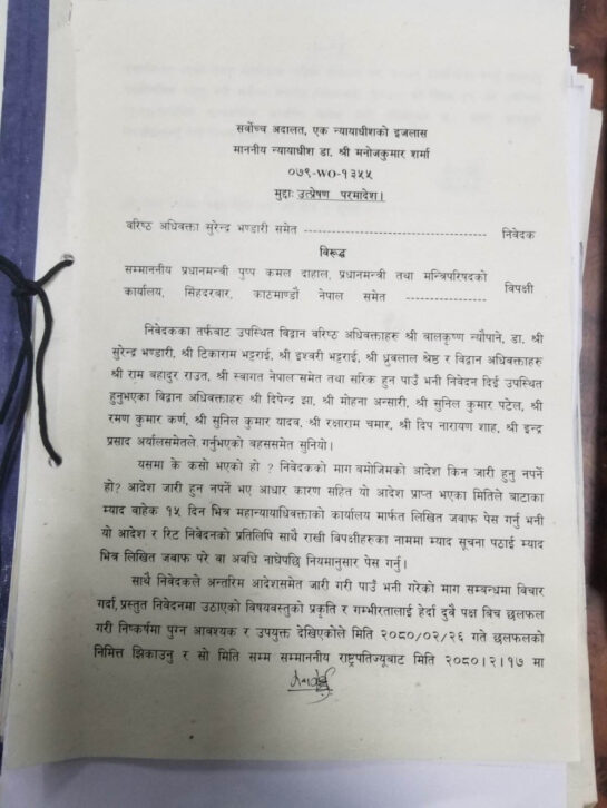 sarwochha 1