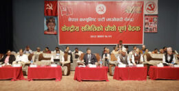 maoist meeting AmFTd0dNC8