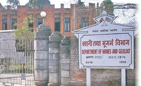 department of mines and geology khani bhugarbha