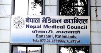 nepal medical council