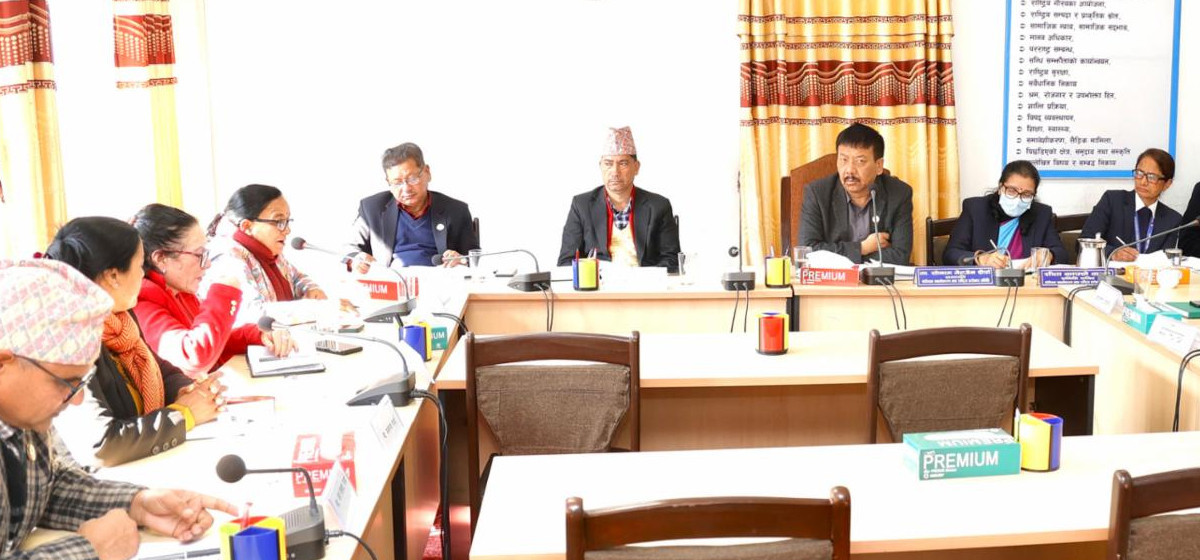 guthi bill sansadiya samiti