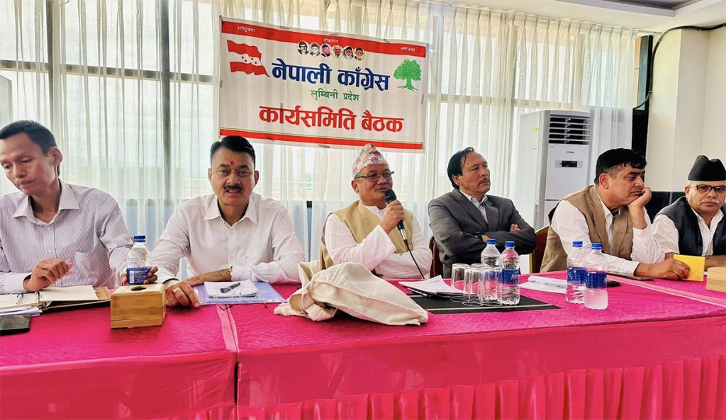 nepali congress lumbini