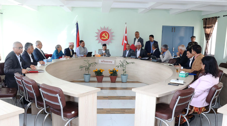 cpn uml emaale bidhan adhibeshan sachiwalaya baithak