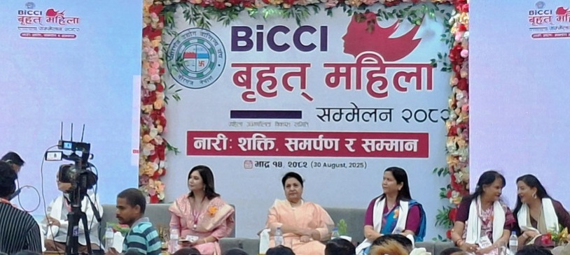 bidhya devi bhandari 1